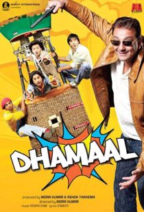 دانلود فیلم هندی Dhamaal 20075665-273002430