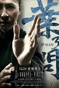 دانلود فیلم Ip Man 3 20153292-843193604
