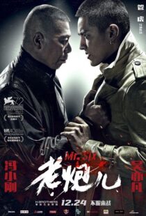 دانلود فیلم Mr. Six 20157679-1151893457