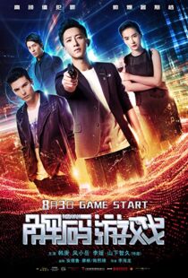 دانلود فیلم Reborn 20188718-190491526