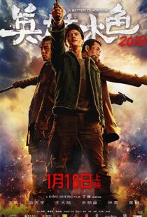 دانلود فیلم A Better Tomorrow 201817720-821507206