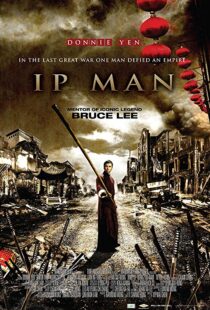 دانلود فیلم Ip Man 20083295-1970960462