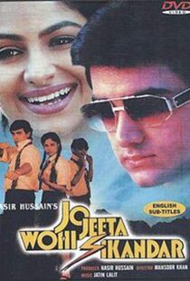 دانلود فیلم هندی Jo Jeeta Wohi Sikandar 199214286-1188386310