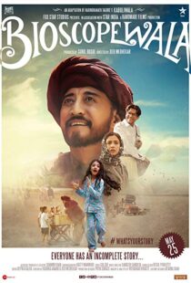 دانلود فیلم هندی Bioscopewala 20179254-780197815