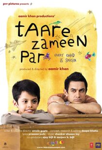 دانلود فیلم هندی Like Stars on Earth 20071266-1631973187
