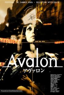 دانلود فیلم Avalon 200121987-223818163