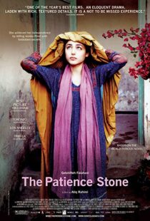 دانلود فیلم The Patience Stone 201212779-635573863