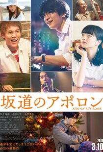 دانلود فیلم Kids on the Slope 201811126-441944176