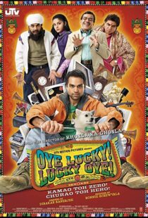 دانلود فیلم هندی Oye Lucky! Lucky Oye! 20085863-1346982108