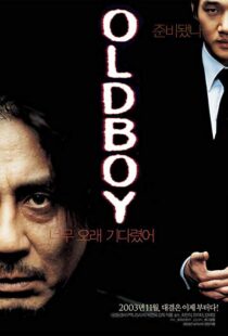 دانلود فیلم کره ای Oldboy 20035046-1035067350