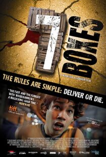دانلود فیلم 7 Boxes 20129318-1241008942