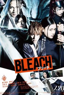دانلود فیلم Bleach: Burîchu 20183885-1331706925