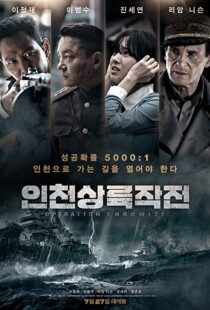 دانلود فیلم کره ای Battle for Incheon: Operation Chromite 20163524-1483561166