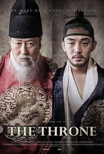 دانلود فیلم کره ای The Throne 201514855-832823719