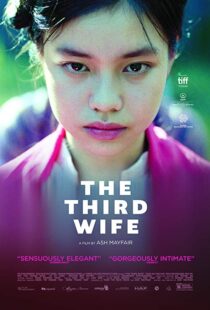 دانلود فیلم The Third Wife 201821368-1673811834