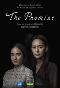 دانلود فیلم The Promise 20177359-1410593191