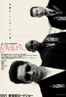 دانلود فیلم Brother 20006840-1761050735