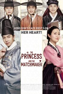 دانلود فیلم کره ای The Princess and the Matchmaker 20187829-245575116