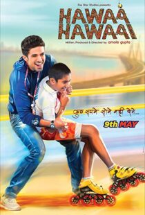 دانلود فیلم هندی Hawaa Hawaai 20149195-2143545187