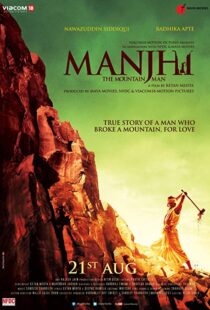 دانلود فیلم هندی Manjhi: The Mountain Man 201514335-442372571