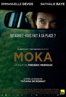 دانلود فیلم Moka 201612410-469374914