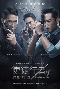 دانلود فیلم Line Walker 2: Invisible Spy 201919074-1364047837