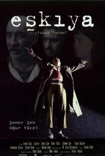دانلود فیلم The Bandit 199619676-260937588