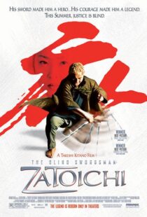 دانلود فیلم The Blind Swordsman: Zatoichi 20036818-650118859