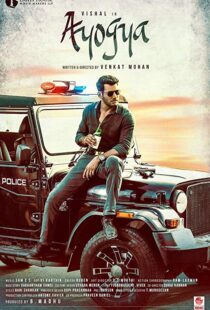 دانلود فیلم هندی Ayogya 201910180-860817508