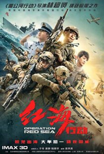 دانلود فیلم Operation Red Sea 20187904-308360656