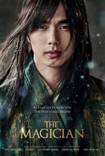 دانلود فیلم کره ای The Magician 201512621-304064739