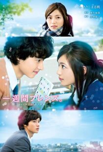 دانلود فیلم One Week Friends 20178768-1210557488