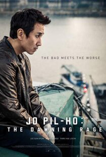 دانلود فیلم کره ای Jo Pil-ho: The Dawning Rage 201918122-1355920949