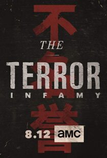دانلود سریال The Terror11330-129929038