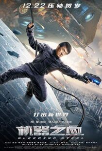 دانلود فیلم Bleeding Steel 201716852-1821205991