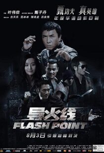 دانلود فیلم Flash Point 200713579-2057381395