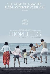 دانلود فیلم Shoplifters 20187305-1426728836