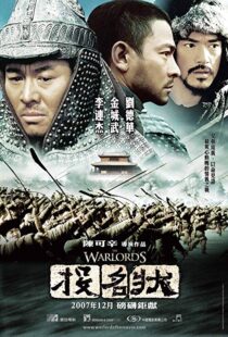 دانلود فیلم The Warlords 200713263-1177236957