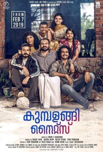 دانلود فیلم هندی Kumbalangi Nights 201910529-1701364059