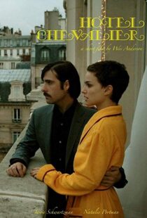 دانلود فیلم Hotel Chevalier 200720614-140125124