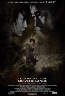 دانلود فیلم کره ای Sympathy for Mr. Vengeance 200220530-197087542