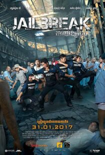دانلود فیلم Jailbreak 201716468-394103293