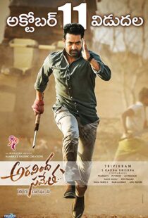 دانلود فیلم هندی Aravindha Sametha 20185964-764142226