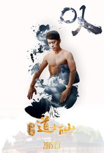 دانلود فیلم Monk Comes Down the Mountain 20159037-1144229272