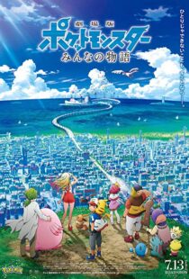 دانلود انیمه Pokémon the Movie: The Power of Us 20186378-1876505861
