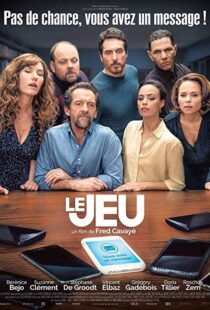 دانلود فیلم Nothing to Hide 201813860-1671247731