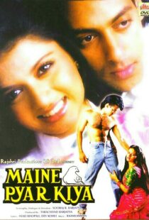 دانلود فیلم هندی When Love Calls 198914423-2033226525