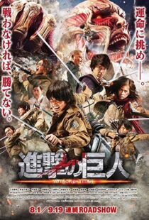 دانلود فیلم Attack on Titan Part 1 20158889-614084237