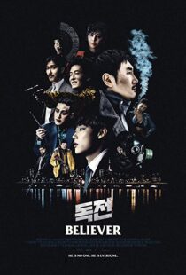 دانلود فیلم کره ای Believer 201811045-1974214842