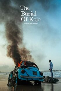 دانلود فیلم The Burial of Kojo 201817697-1983870454